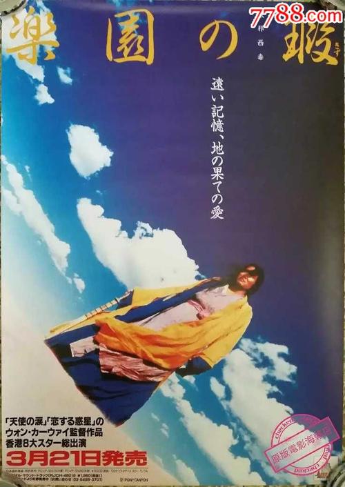 哪里可以办纽芬兰和拉布拉多省结婚证